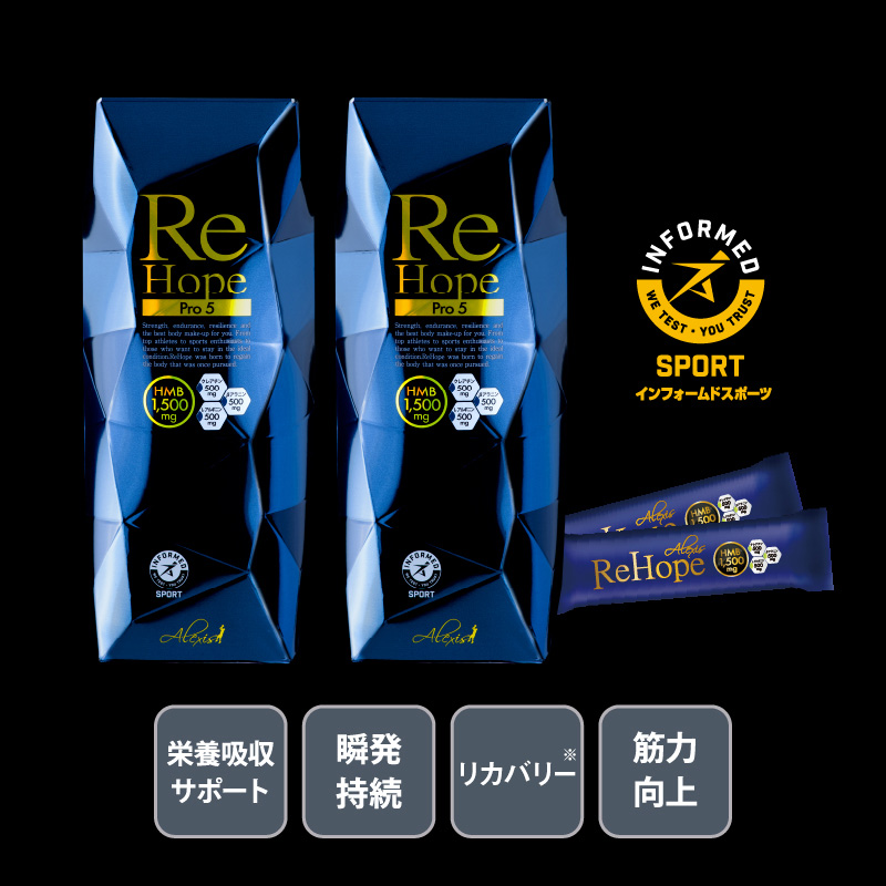 ReHope Pro 5（30包入）通常